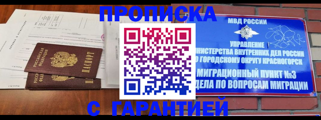 найти адрес прописки в Мензелинске