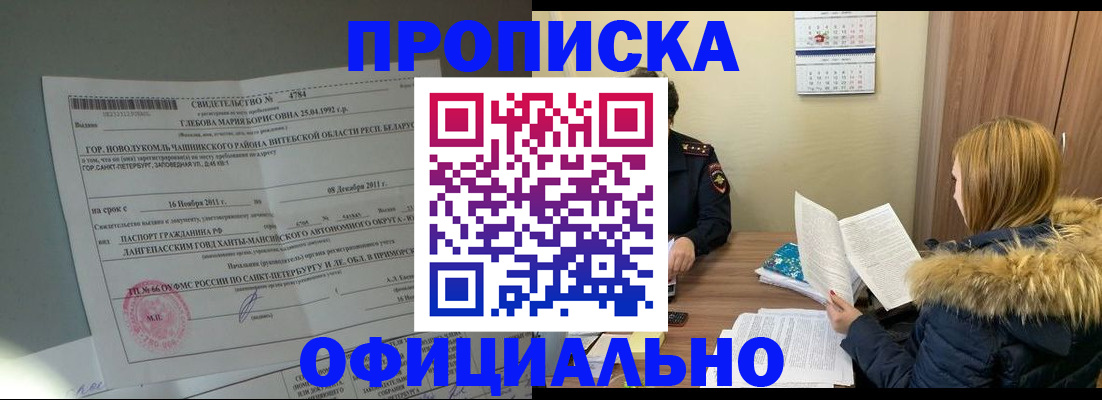 регистрация для школы в Мензелинске